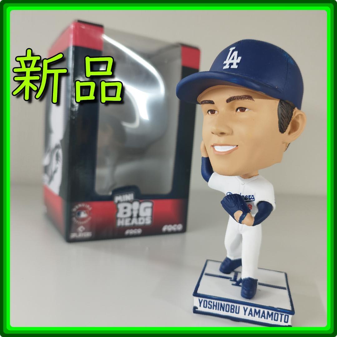 山本由伸 ミニ ボブルヘッド 首振り人形 ホーム フィギュア
