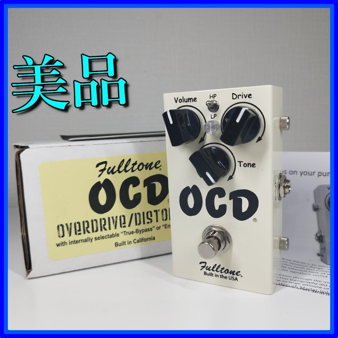 Fulltone OCD V2 ディストーション オーバードライブ ギターエフェクター Overdrive フルトーン 美品 ペダル yf137