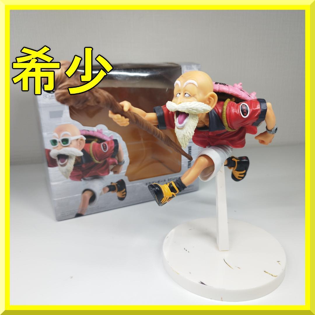楽天市場】【中古】【本体のみ】亀仙人 ドラゴンボール