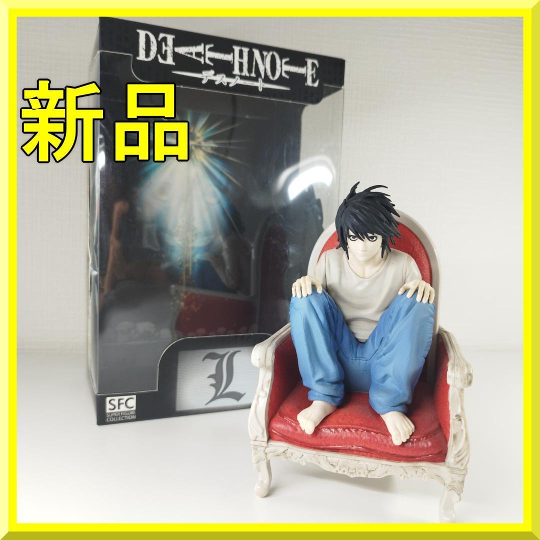 Amazon.co.jp: 日本未発売 デスノート DEATH NOTE 夜神月&L 海外