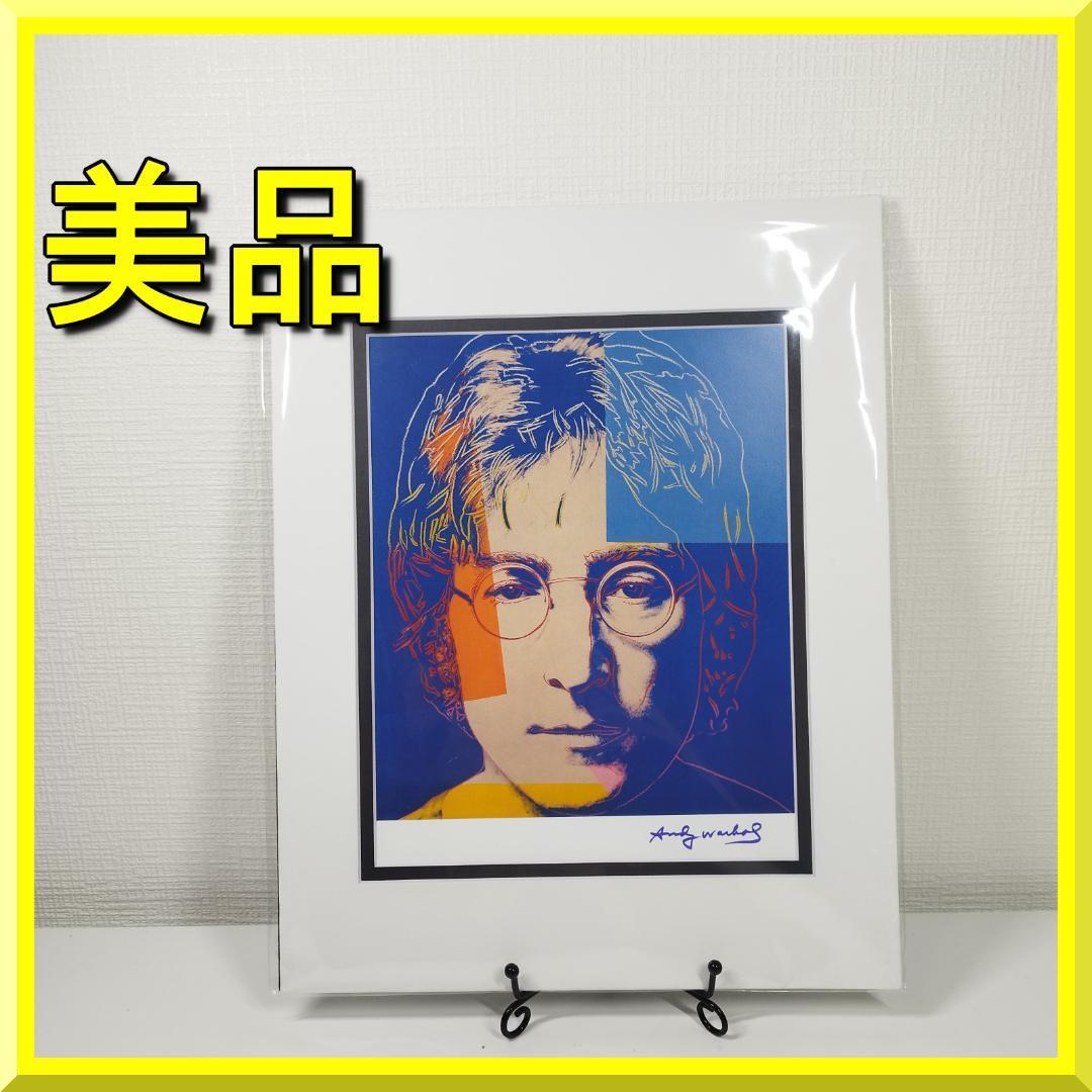 【限定】アンディ・ウォーホル★ジョン・レノン★リトグラフ★額装済 アンディ・ウォーホル ジョン・レノン リトグラフ 絵画 海外