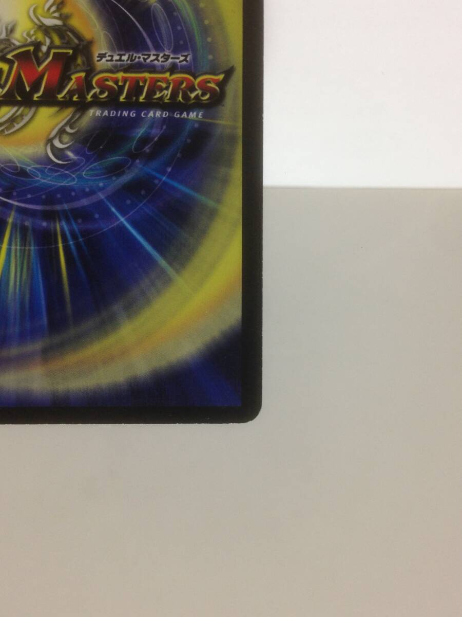  Duel Masters Omega *klaisis* dragoon DM-19 S8/S10/Y5 очень редкий первый период старый рамка-оправа старый .te.ema Classic бесплатная доставка 