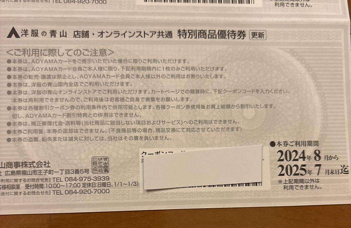 item_image_3
