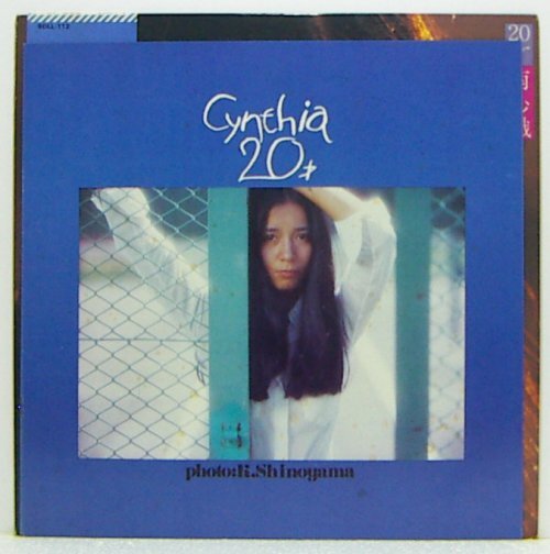 LP,南沙織　20才_画像3