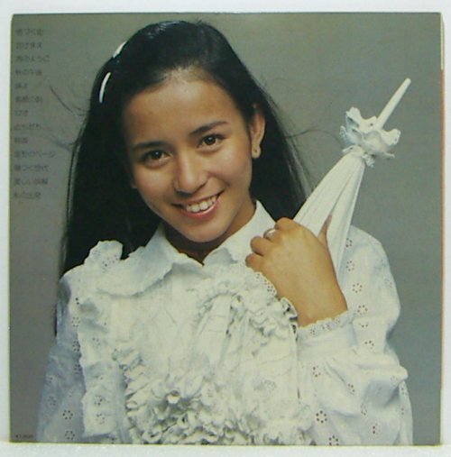LP,南沙織 20才まえ ポスター欠落_画像2
