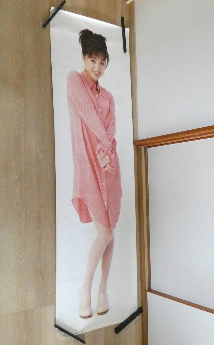 1211◆ポスター◆酒井法子　170cm×53cm
