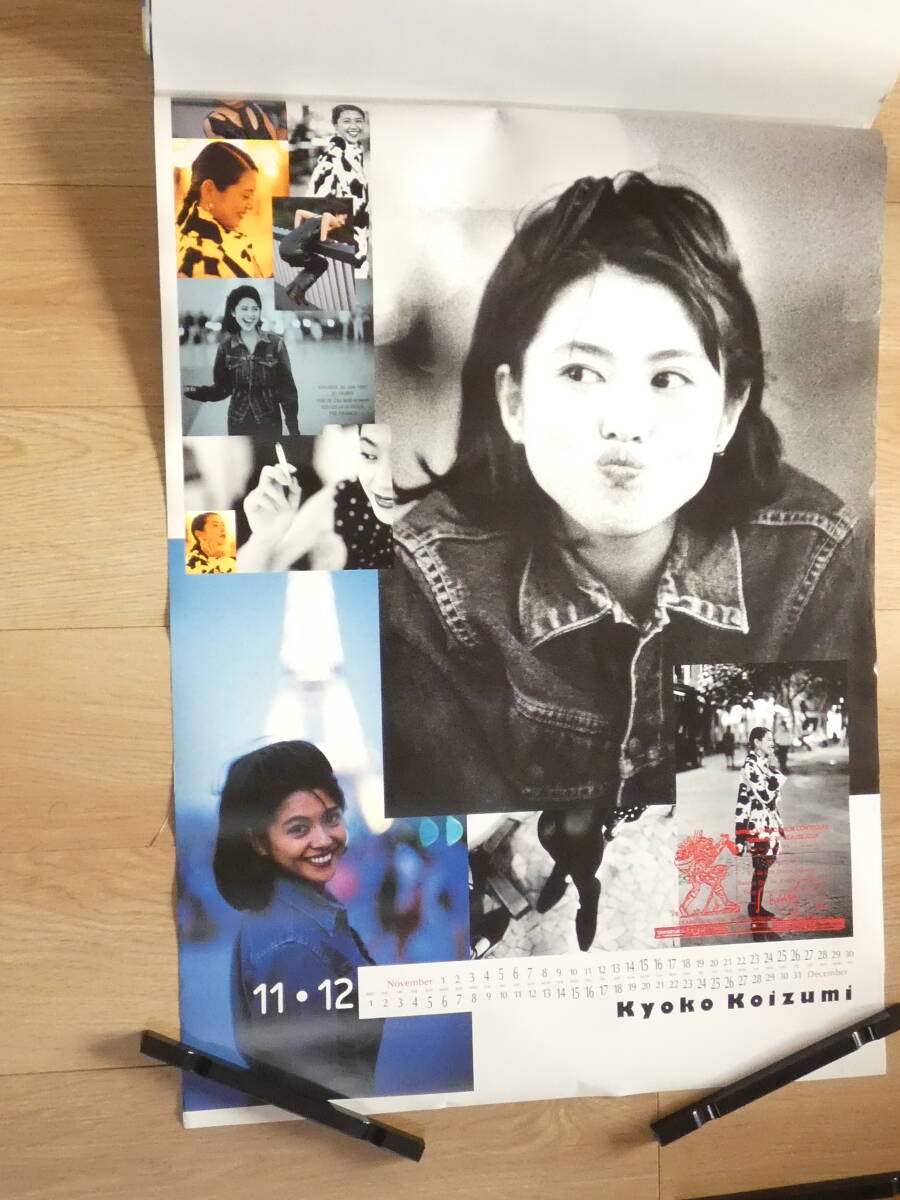 Yahoo!オークション - 小泉今日子 1988年 ライブ ツアー B2