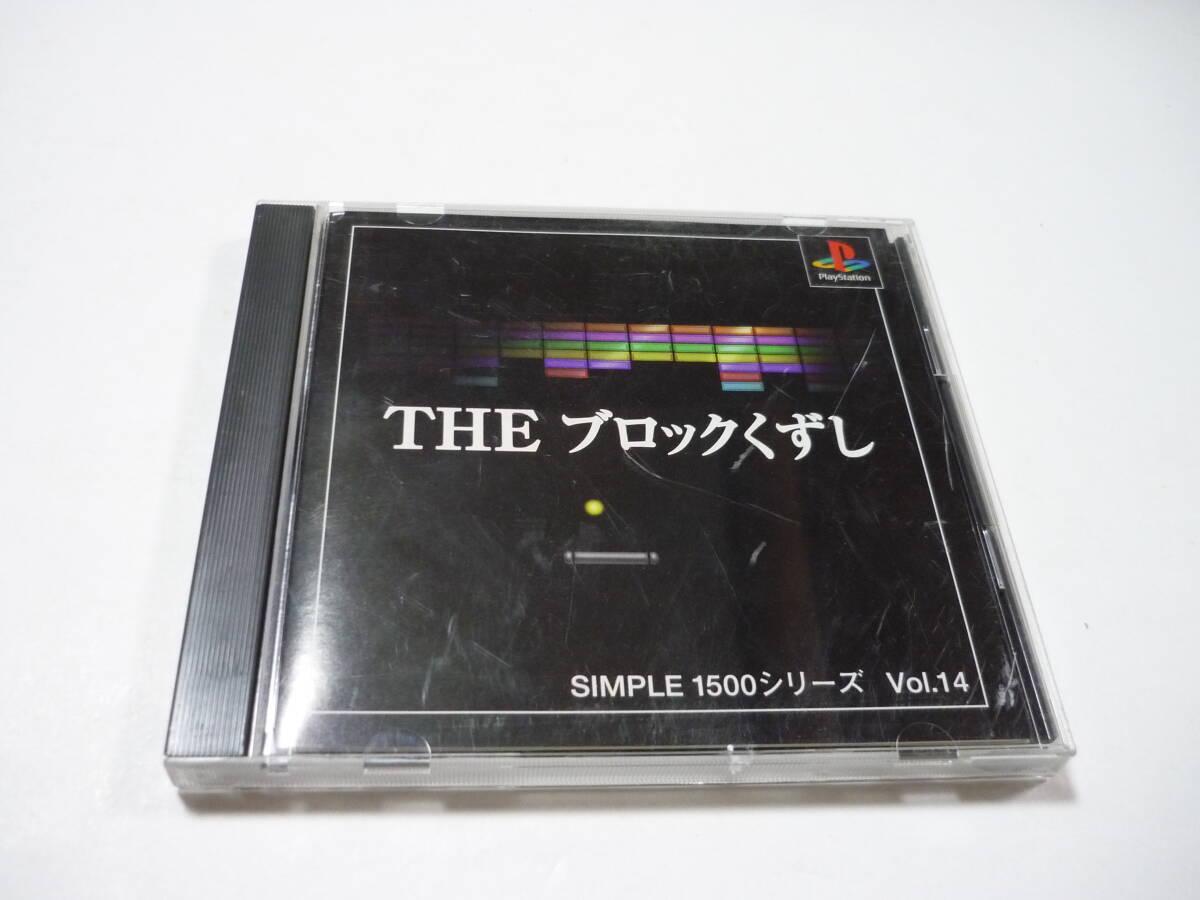 管00]ゲームソフト PS1 SIMPLE1500シリーズ Vol 14 THE ブロック