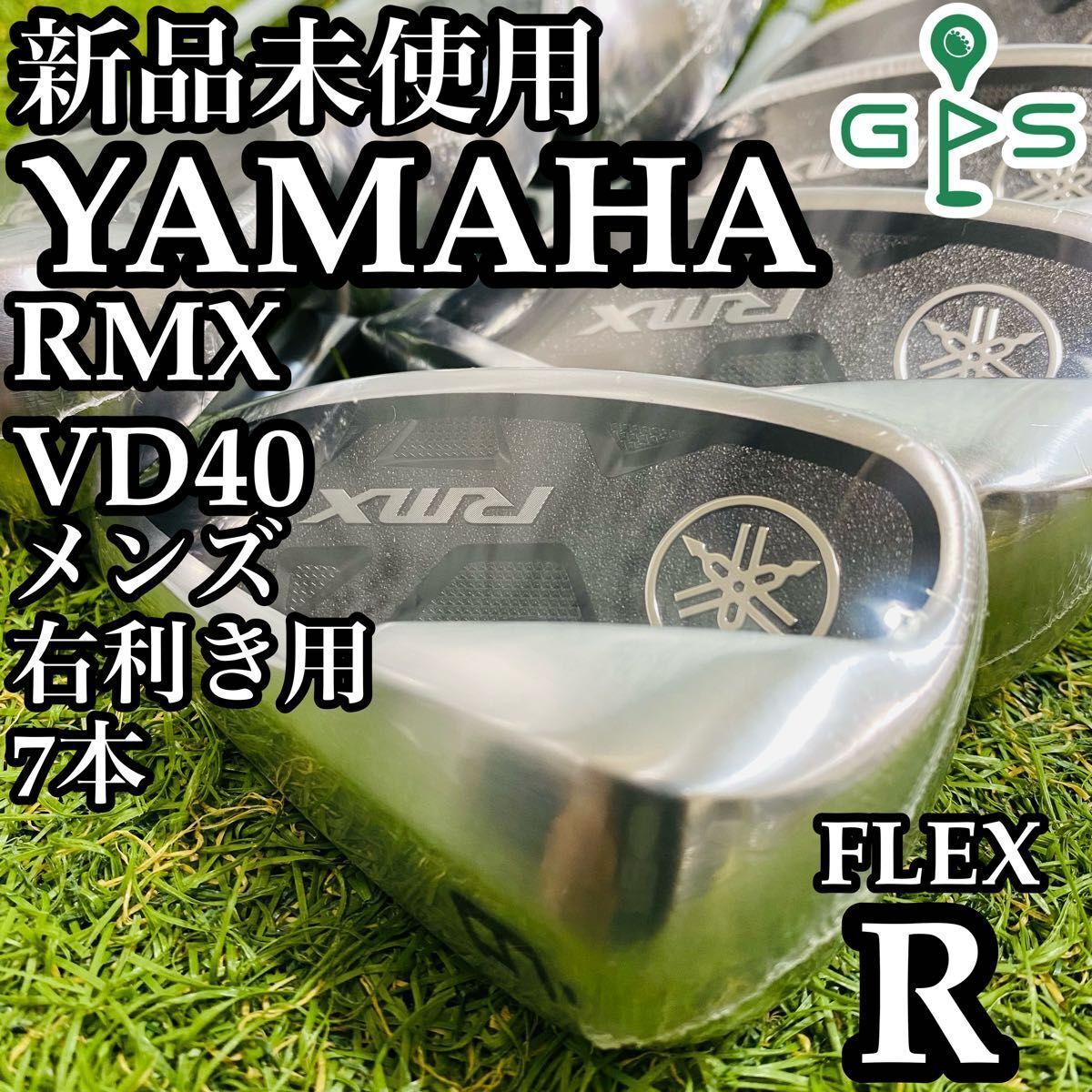 【新品未使用】初心者推奨 YAMAHA RMX VD40 ヤマハ メンズアイアンセット N.S PRO 850GH neo スチール R