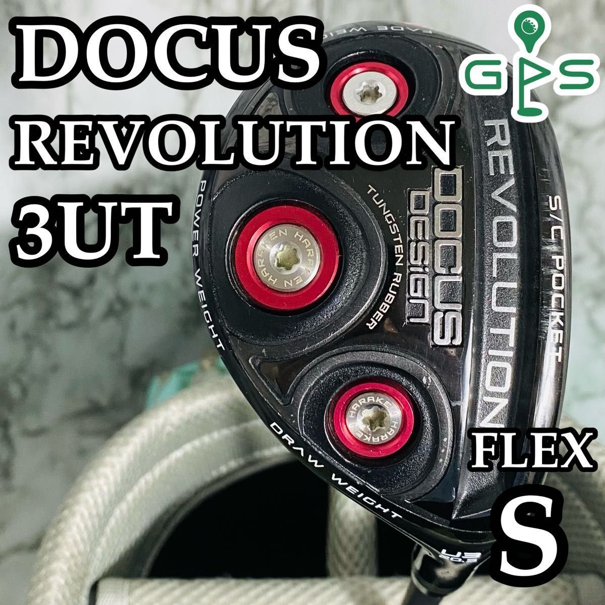 良品】DOCUS REVOLUTIONドゥーカス レボリューション 3UT 20.5