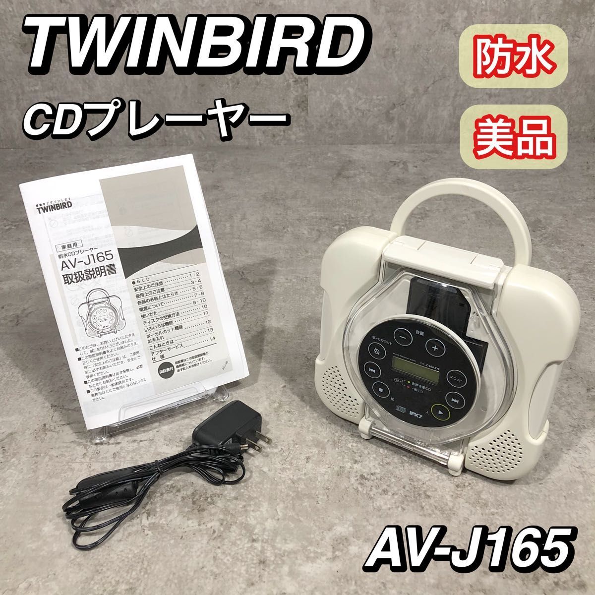 TOA 防災無線スピーカー同等品 ホーンスピーカー TH-50D TOA 防災無線スピーカー同等品 ホーンスピーカー TH-50D