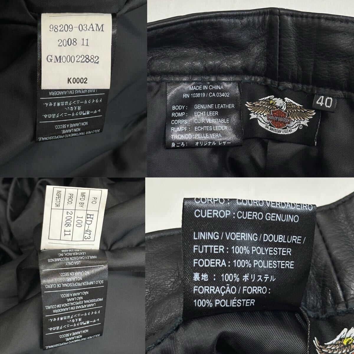 bigサイズ!! Harley-Davidson 牛革 レザー パンツ(W40)ブラック 黒 ライダース バイカー メンズ ボトムス ハーレーダビッドソン