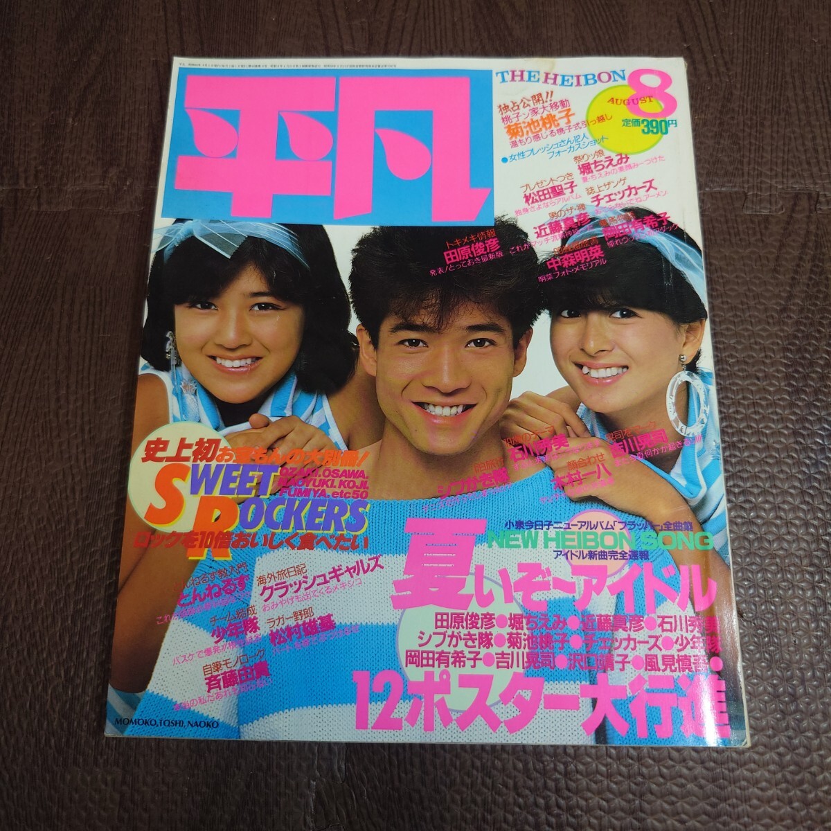 item_image_1