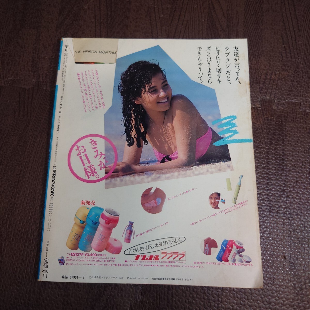 item_image_2