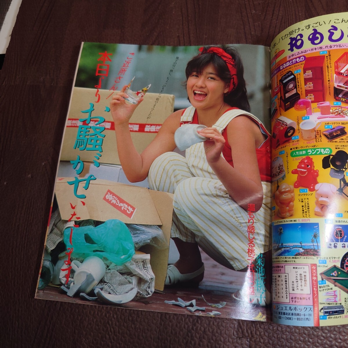 item_image_4