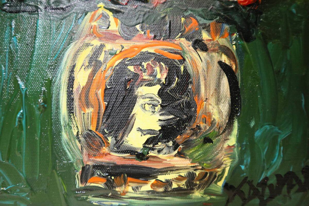 模写】中川一政□油彩画□静物画□共シール□画題「マジョリカ壺