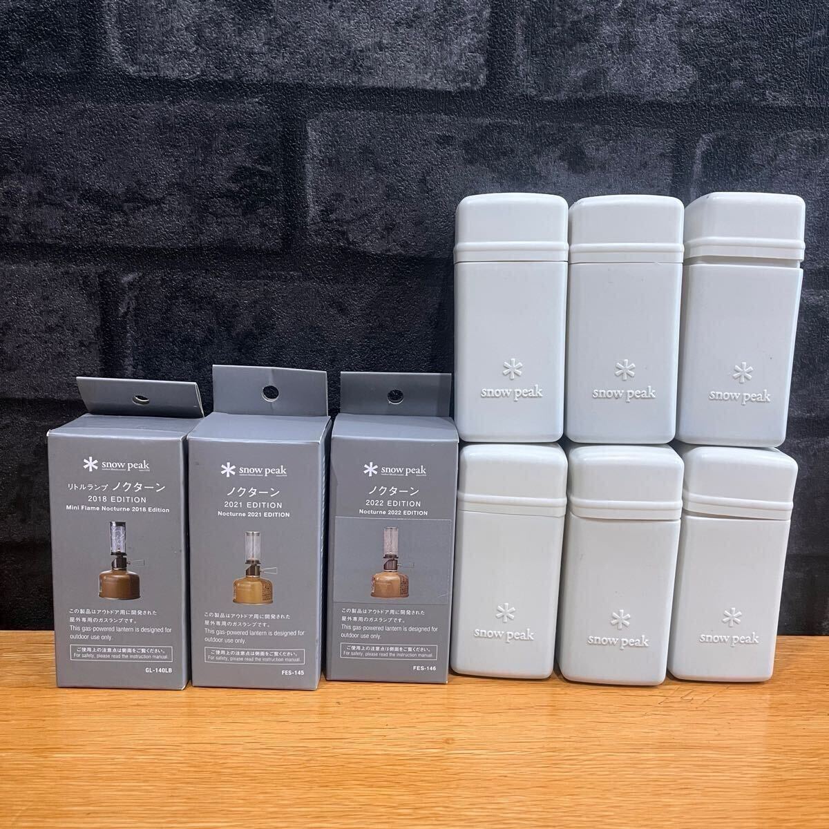 限定品】スノーピーク ノクターン 雪峰祭エディション セット