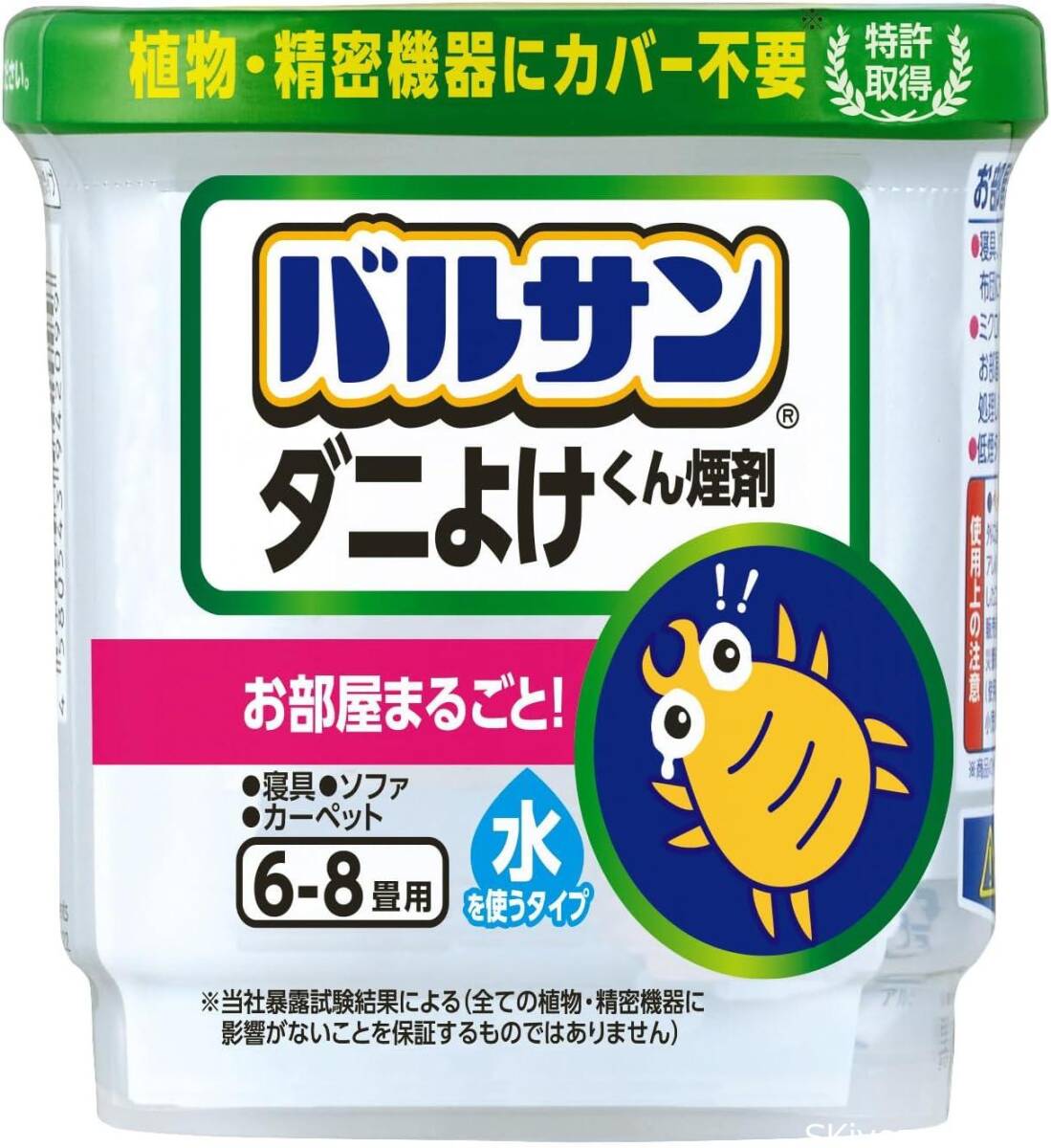 item_image_8