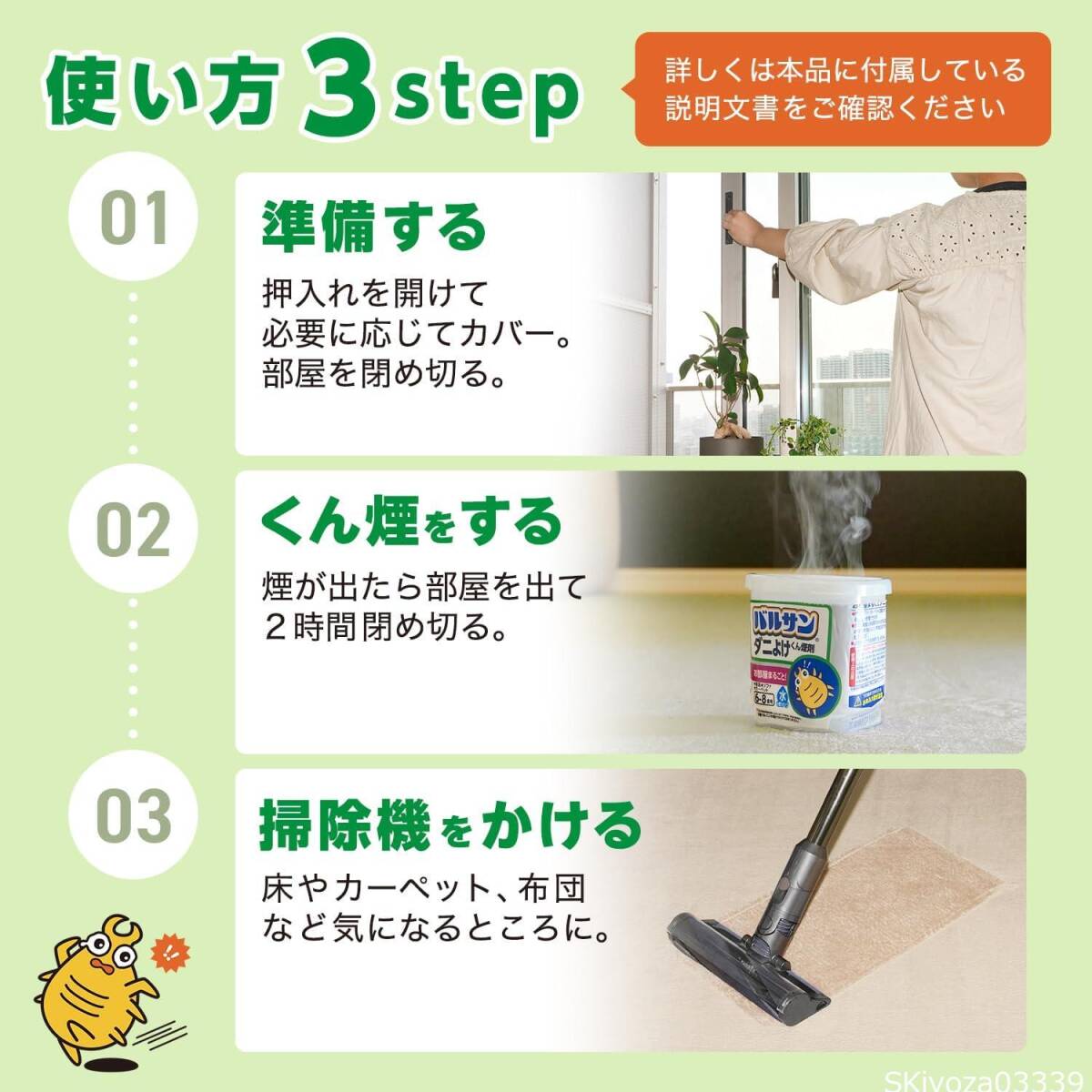 item_image_6