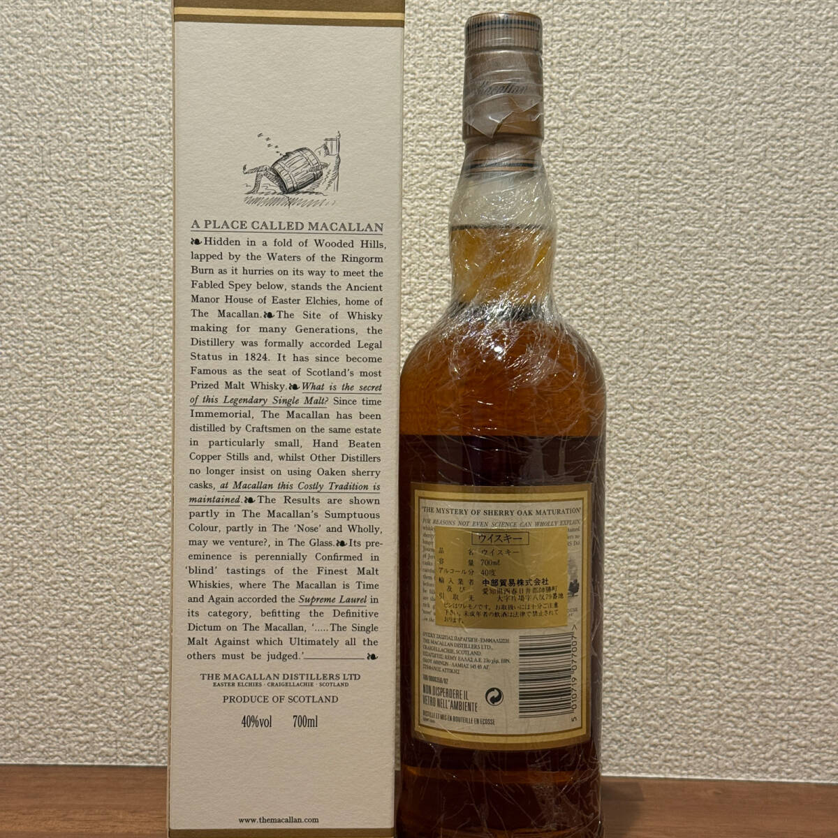 超希少 マッカラン Macallan 7年 1990年代流通 40% 旧ボトル 超希少 マッカラン Macallan 7年 1990年代流通 40% 旧ボトル