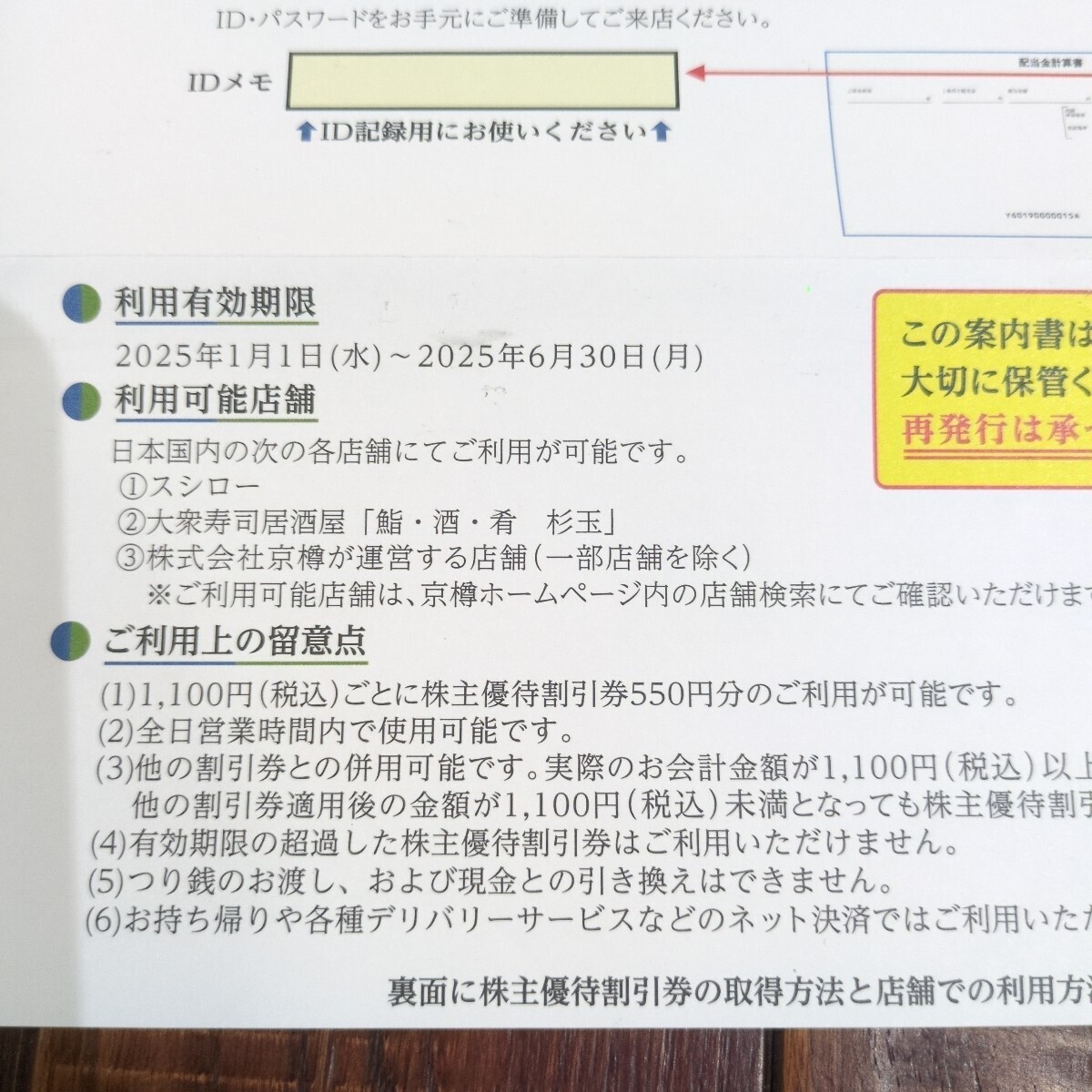 item_image_3