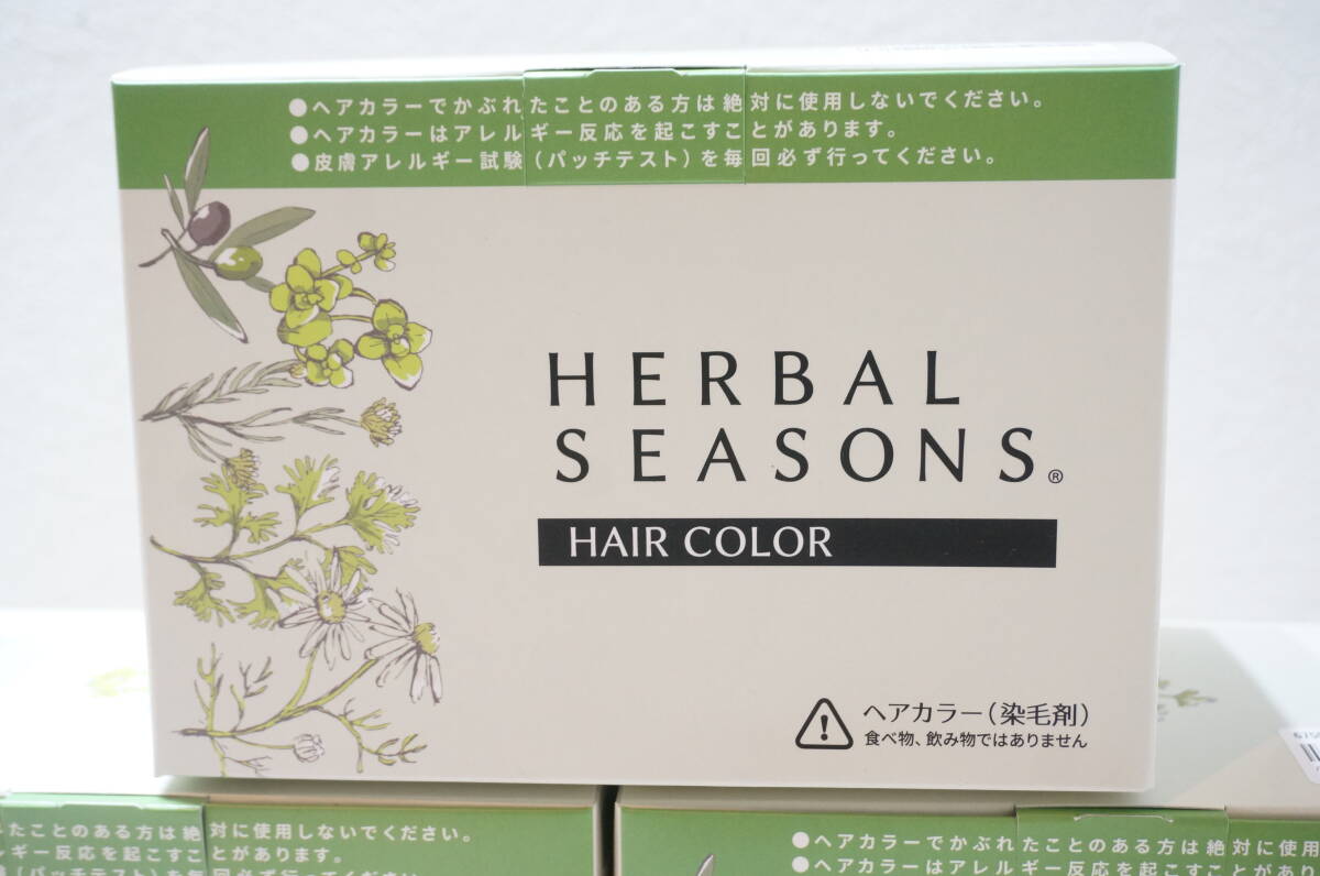 【N34-1.O】5箱 HERBAL SEASONS ハーバルシーズンズ 水とき ヘアカラー 白髪染め 染毛剤