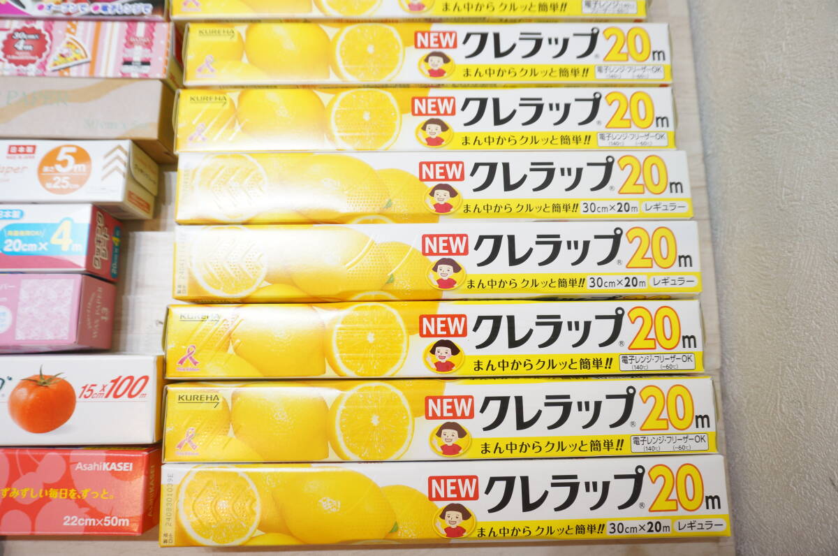 【J11.O】大量！ 35點(diǎn)以上 ラップ/ホイル/クッキングシート/他 おまとめセット 粗品 キッチン用品 日用品 消耗品 まとめ売り！