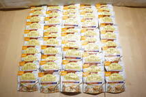 【SO15X】 大量！ 約50食！ 尾西 アルファ米 五目ごはん 賞味期限2025.7 非常食 災(zāi)害備蓄食料 アウトドア キャンプ 登山 業(yè)務(wù)用 まとめ売り