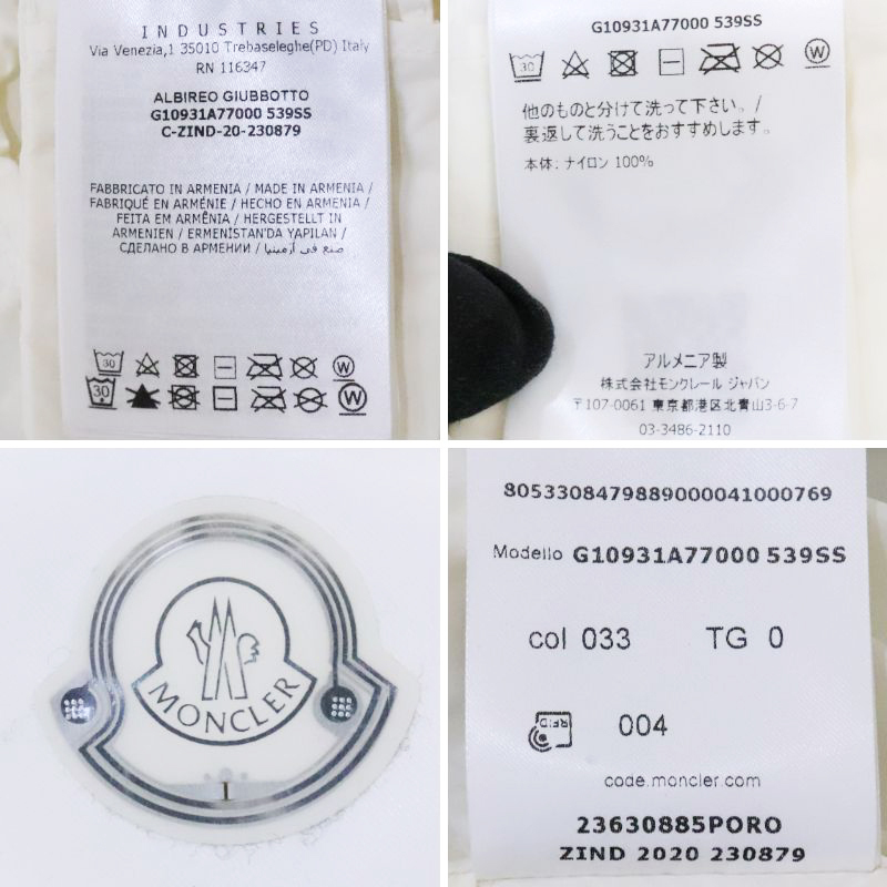 MONCLER モンクレール ナイロンジャケット ブルゾン フーディ レディース アウター Sサイズ ホワイト 白 中古 美品 送料無料!_画像10