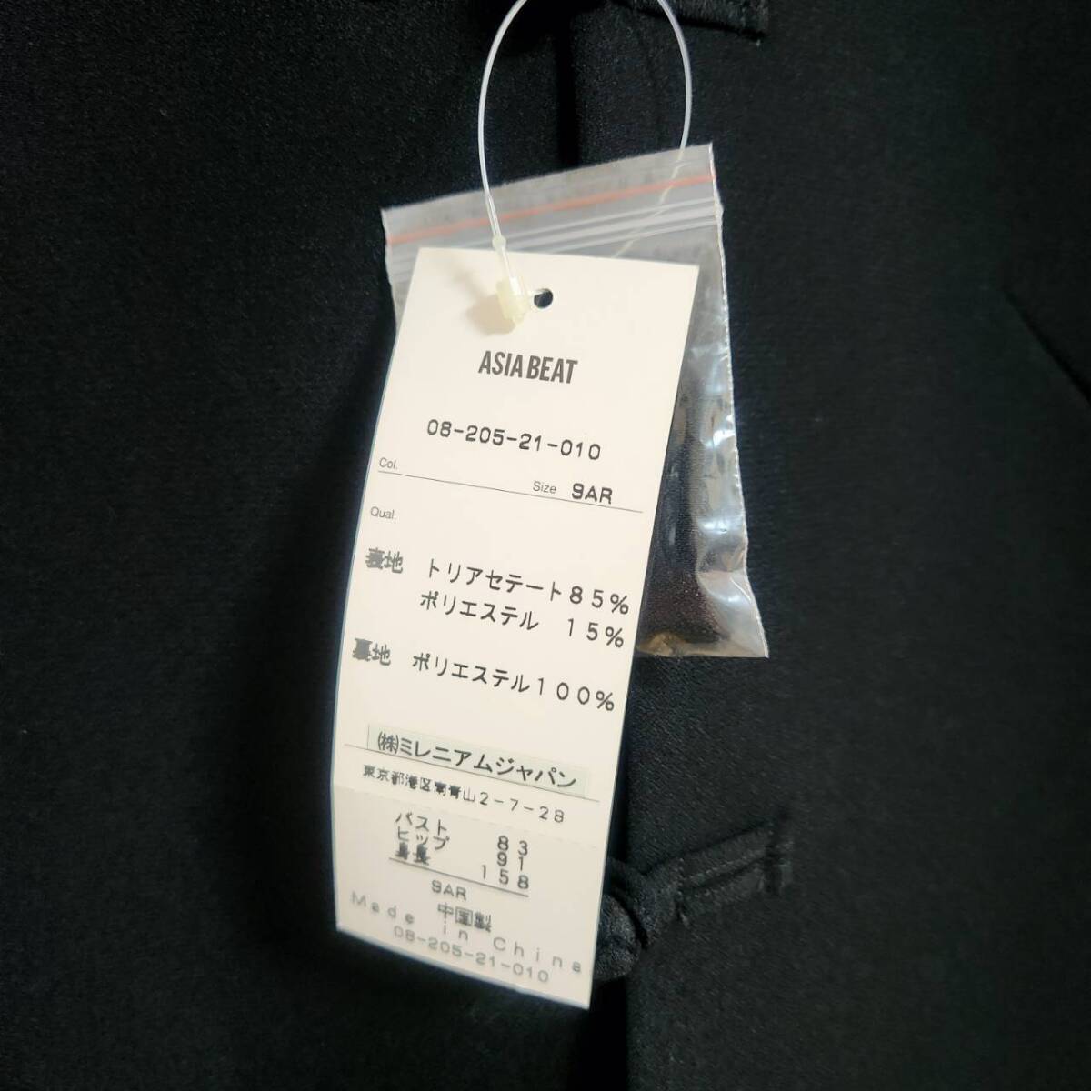 item_image_8