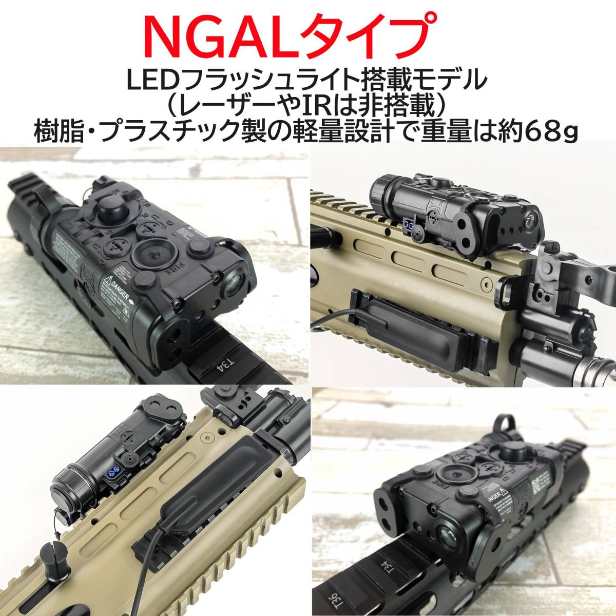 NGALタイプ 樹脂製 LEDライト搭載モデル WADSN 20mmレール対応 ブラック MILQUEST ミルクエスト エイミングデバイス エアガン PEQ PEQ15_画像2