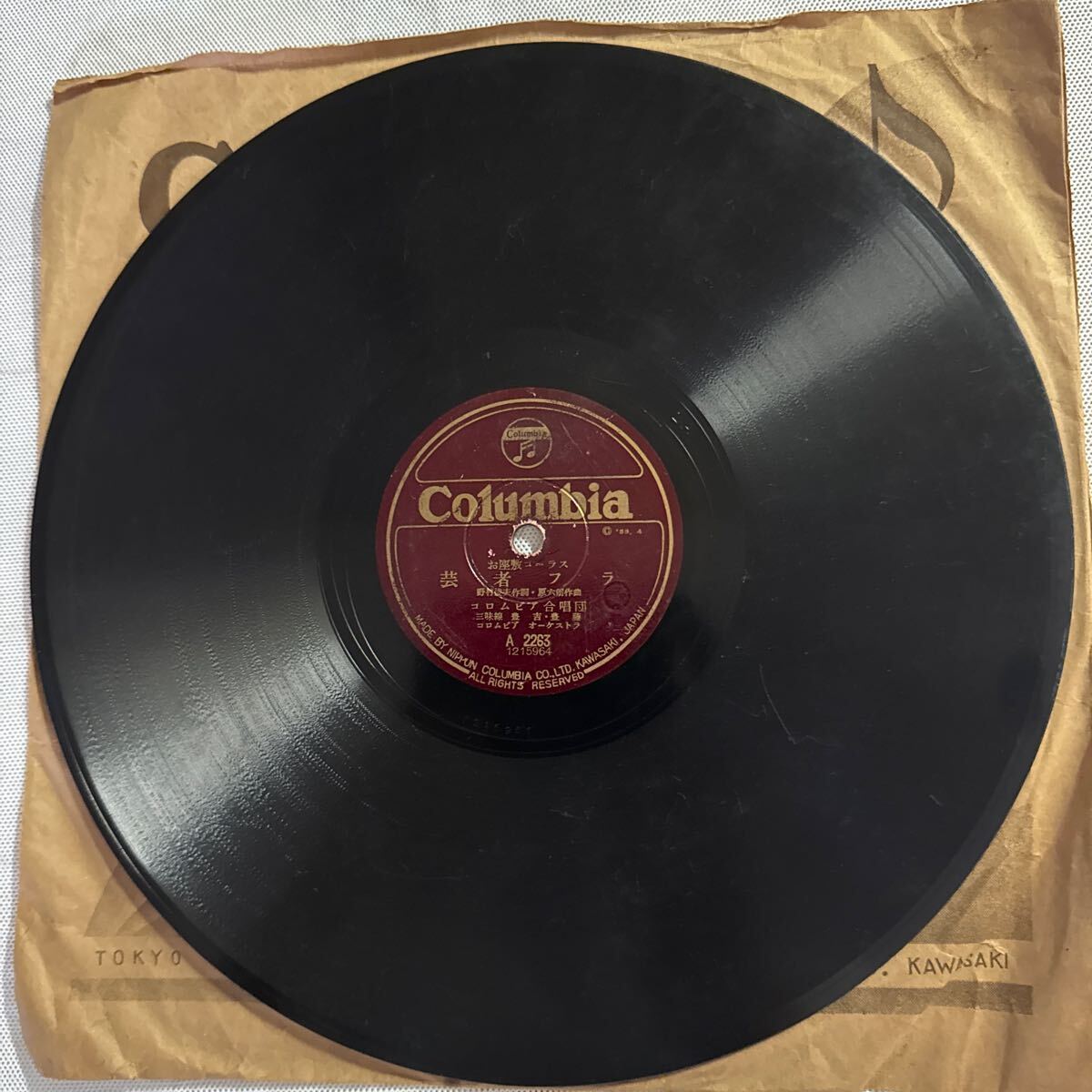 item_image_2
