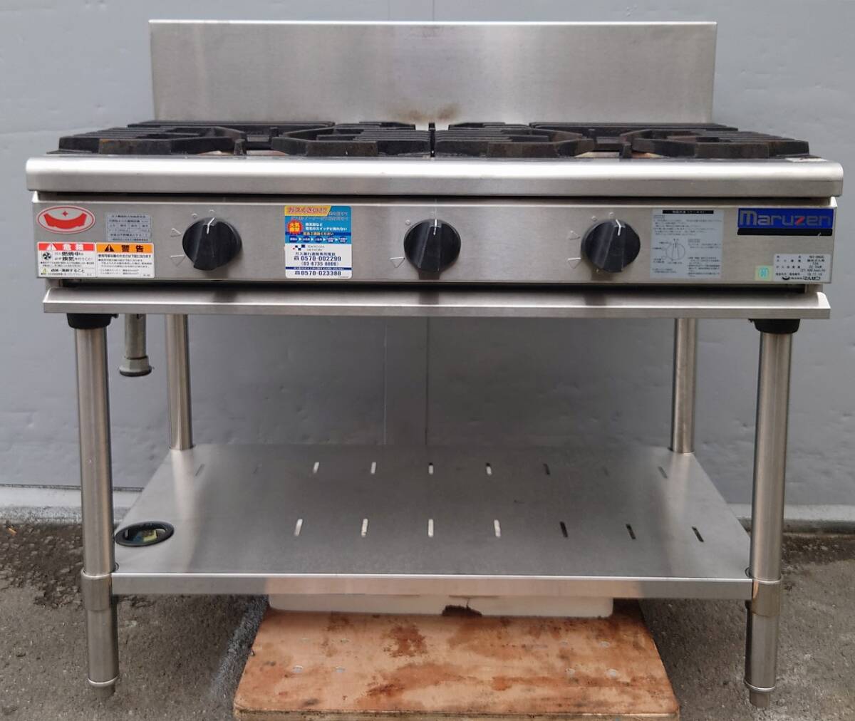 3. стол плитка город газ 13A Maruzen RGT-0963C