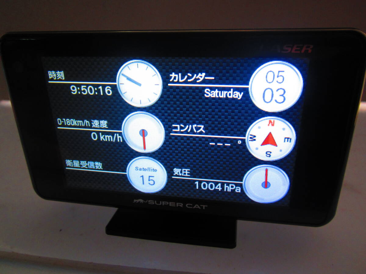 YUPITERU SUPER CAT レーザー＆レーダー探知機(jī)　A360α（LS310、Z110L、GS203同等品） 中古品