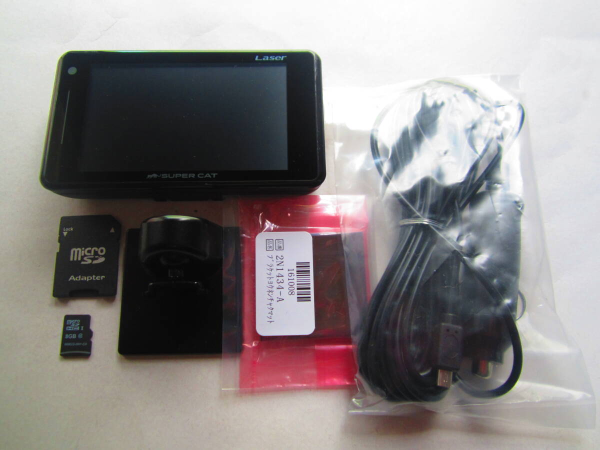 YUPITERU SUPER CAT レーザー＆レーダー探知機(jī)　GS403（LS330/Z130L/A380 同等品） 中古品