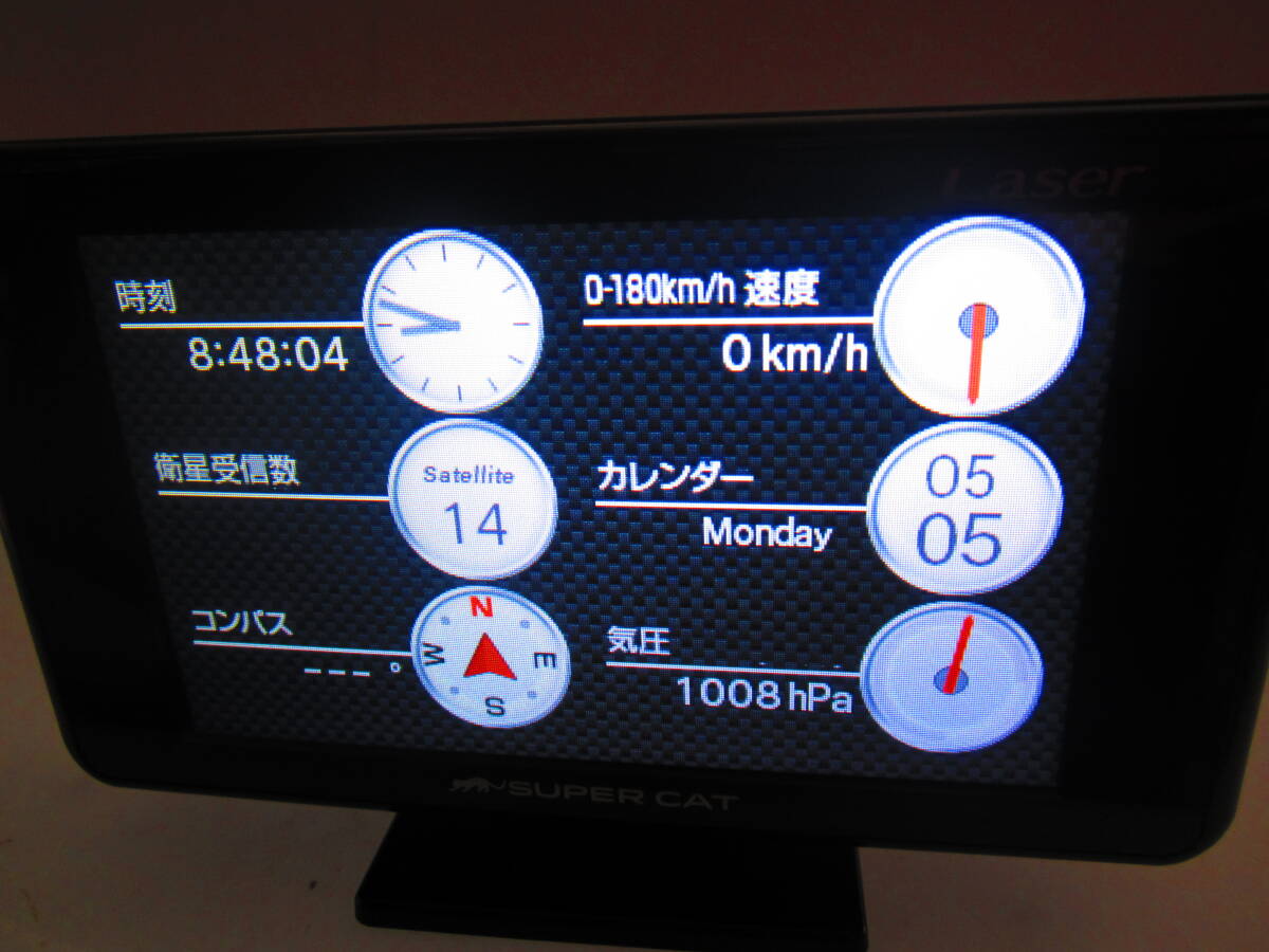 YUPITERU SUPER CAT レーザー＆レーダー探知機(jī)　GS403（LS330/Z130L/A380 同等品） 中古品