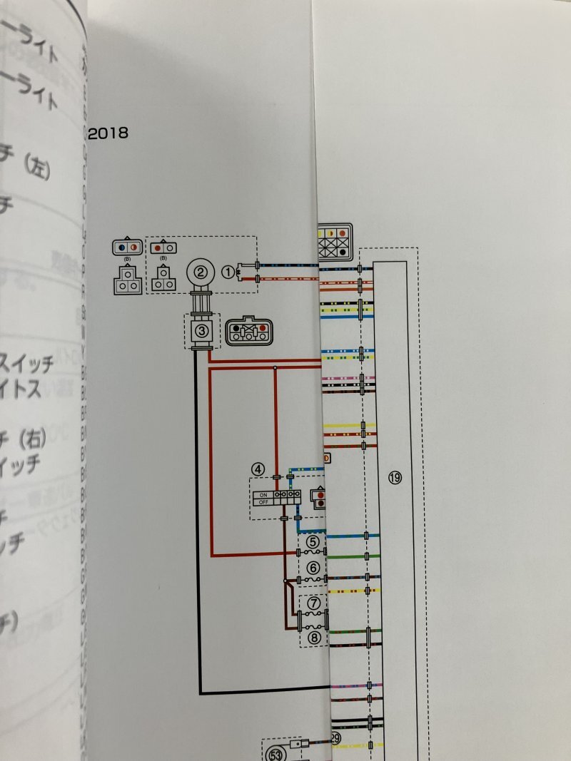 XT250/セロー250/SEROW250（B7C/B7C1/B7C4） インジェクション ヤマハ サービスマニュアル 整備書（基本版） 新品 QQSCLT000B7C_画像4
