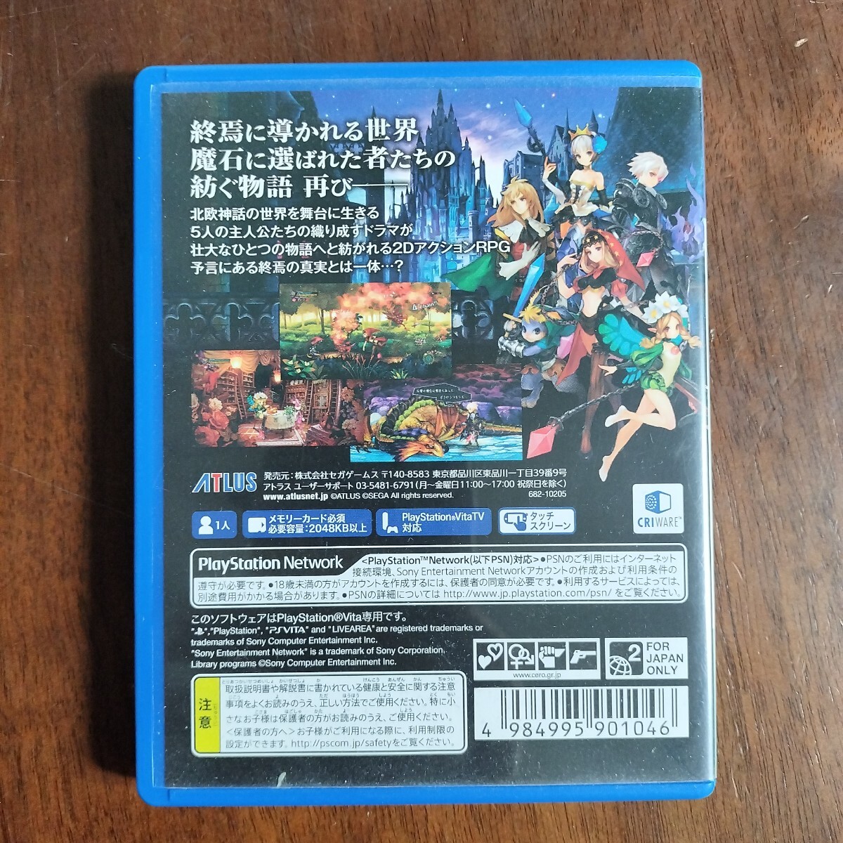 item_image_2