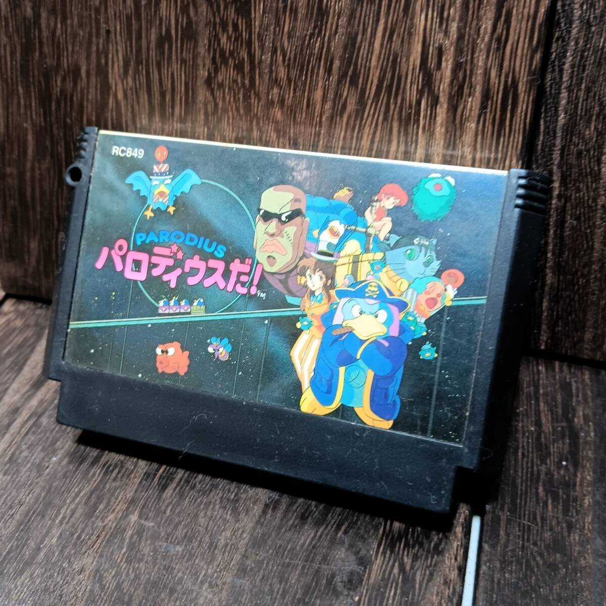 パロディウスだ! FC ファミコンソフト_画像1