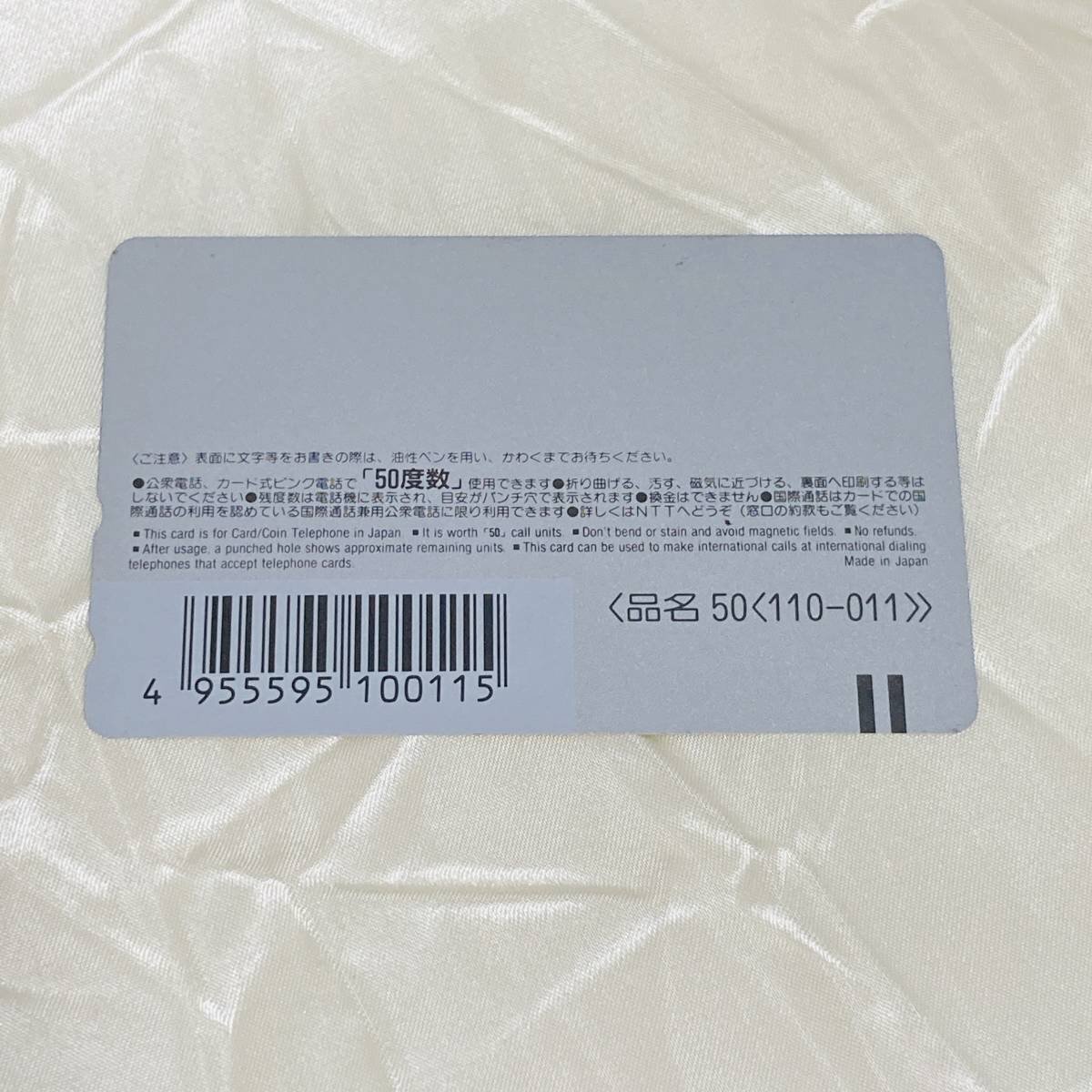 SK[ не использовался ] маленький ...[ телефонная карточка ] Sapporo пиво SAPPORO купальный костюм сырой пиво телефонная карточка 50 частотность 