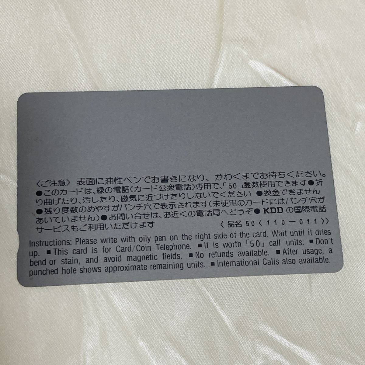 SK　鳥居かほり　セントラルスポーツ　CENTRAL SPORTS　テレカ　未使用　テレホンカード　50度數(shù)