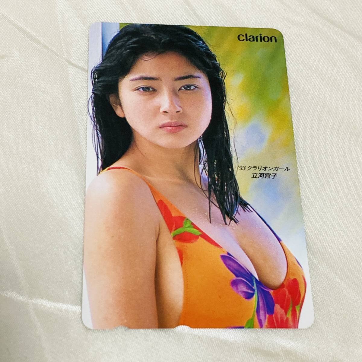 SK【未使用】 立河宜子 【テレカ】　clarion クラリオンガール　93年　セクシー　水著　テレホンカード 50度數(shù)