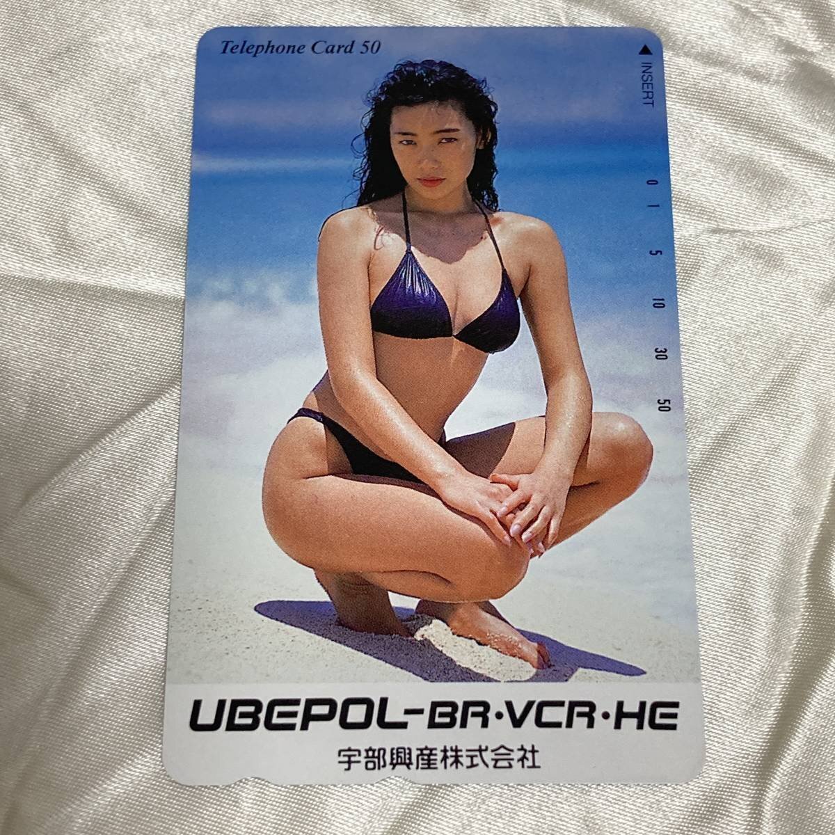 SK【未使用】 竜丘麻衣 【テレカ】　宇部興産　UBE　水著　ハイレグ　ビキニ　セクシー テレホンカード 50度數(shù)