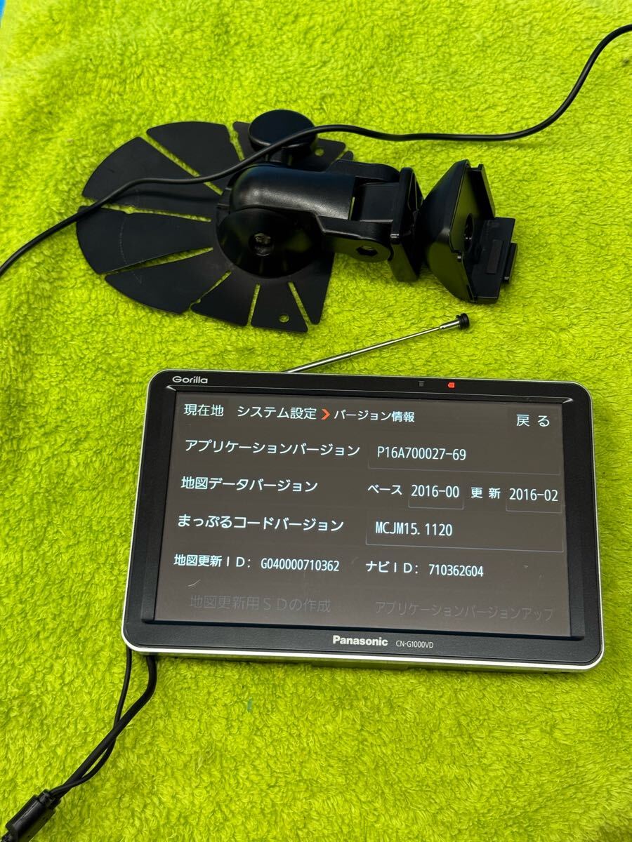 Panasonic CN-G1000VD GPSナビゲーション｜Yahoo!フリマ（旧