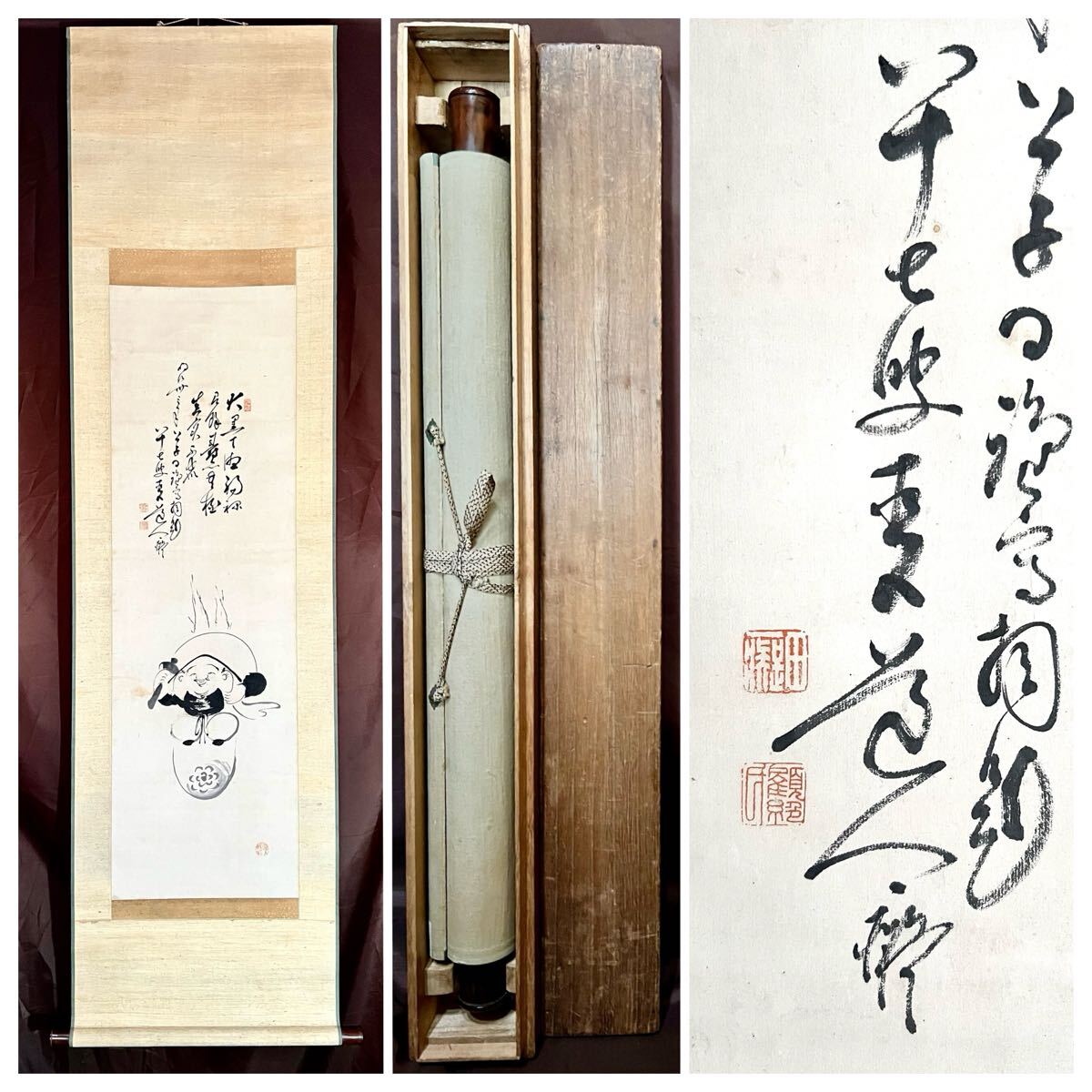 真作】【S8】田能村直入「大黒天 画賛」紙本 肉筆 合箱 仏画
