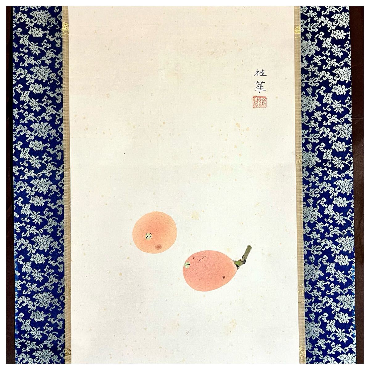 真作】【S8】金島桂華「枇杷」紙本 肉筆 合箱 静物画 花鳥図