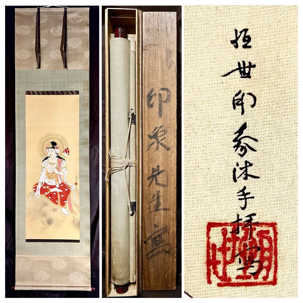 Amazon.co.jp: DE06-9166[TOM真作酒井抱一 掛軸 紙本 肉筆 彩色