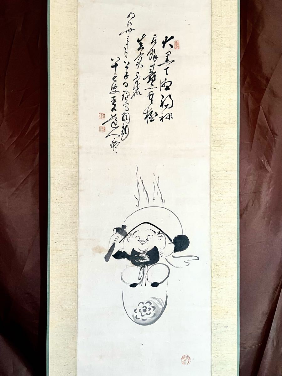 真作】田能村直入/真紅/朝顔画賛/扇面/掛軸/名家伝来/AA-12