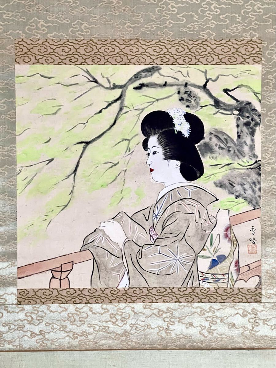 真作】【仙】山川秀峰「新緑」紙本 肉筆 合箱 美人画 人物画