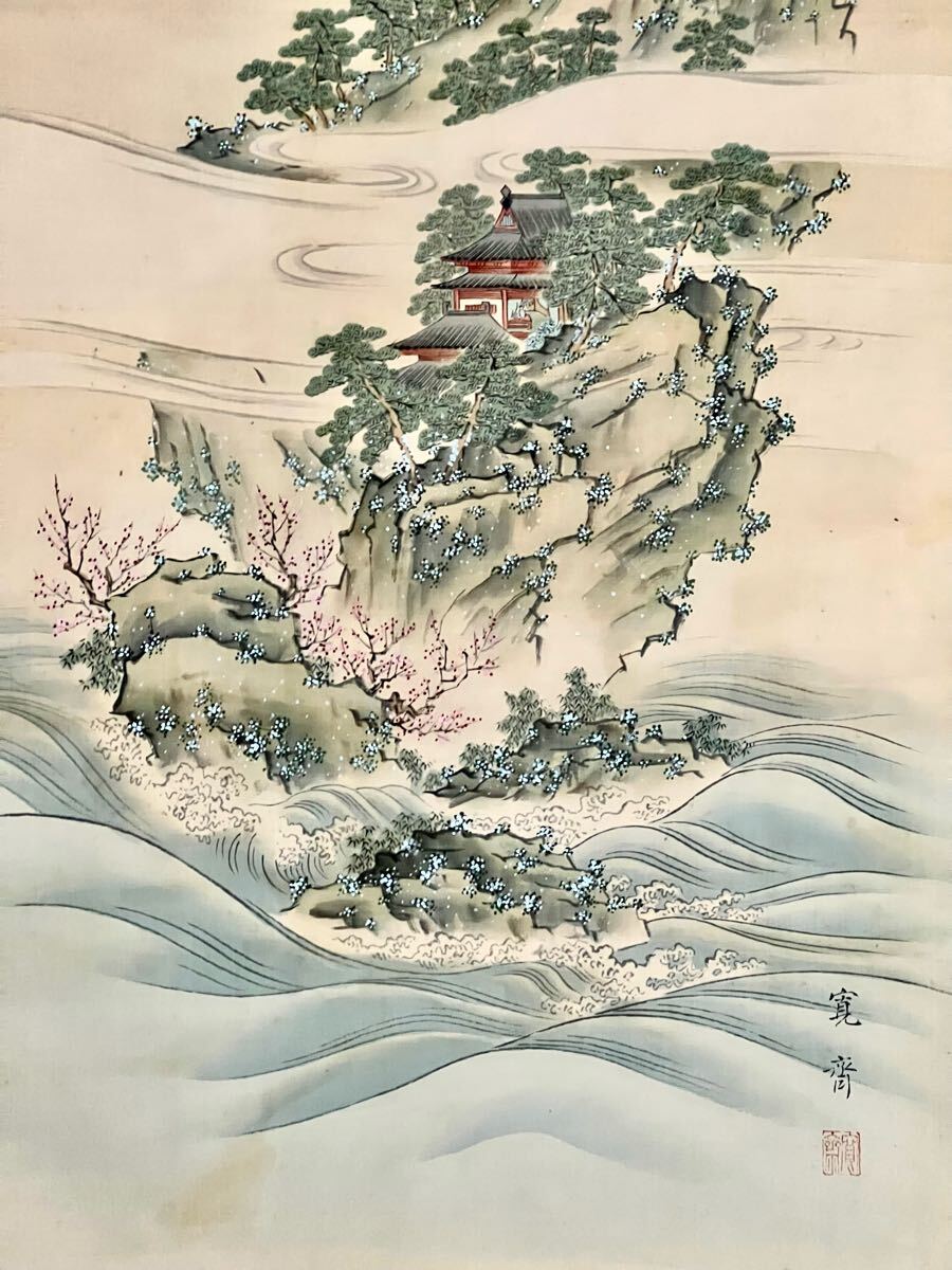真作/森一鳳/月下老松図/山水図/松図/掛軸☆宝船☆AD-302の通販